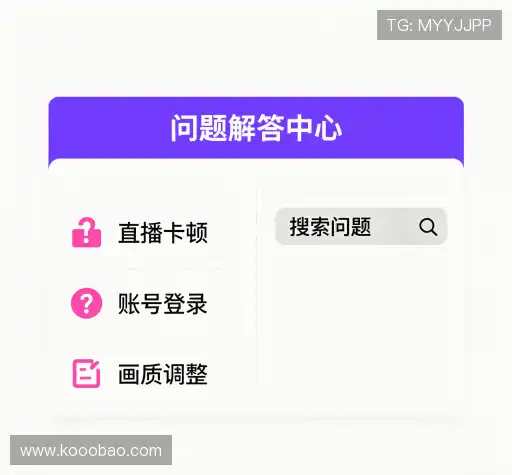 用户帮助区